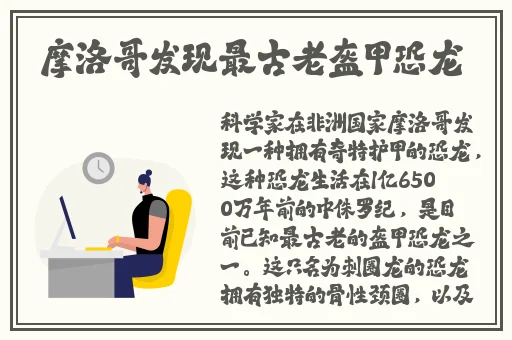 在秘密花园钻来钻去